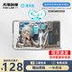 無(wú)限創(chuàng  )燥THE LAB洛天依聯(lián)名35W氮化鎵快充頭賽博風(fēng)空間站款充電器潮玩擺件周邊禮盒適用蘋(píng)果小米華為充電頭 洛天依空間站35W充電頭