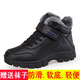 足力健艾爸爸老人鞋男冬季爸爸鞋加絨羊毛中老年人健步鞋棉鞋防滑軟底鞋 621黑色女冬季加絨舒適保暖 38