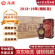 汾酒山西杏花村53度2019年出口特制老白汾10高度白酒年份老酒 500mL 6瓶 2018~19年出口老白汾原箱 陳年老酒【名酒鑒真】