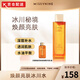 MISSVNINE【官網直售】MISSVNINE煥顏亮膚冰川水補水保濕抗皺緊致爽膚水 冰川水200ml【1瓶裝】含精華