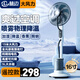 林邊噴霧風(fēng)扇家用加水落地扇大風(fēng)力智能負離子凈化加濕降溫商用水冷霧化扇臥室客廳加濕二合一電風(fēng)扇 白色16寸智能遙控【5L水箱/夜燈】