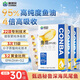 康恩貝 95%高純度 海洋魚油凝膠糖果30粒*3盒Omega-3DHA+EPArTG型