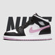 耐克（NIKE）【潮】Air Jordan aj1女板鞋新款中高幫休閑耐磨減震運(yùn)動(dòng)籃球鞋 555112-103 黑白粉 粉熊貓 38