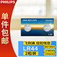 飛利浦（PHILIPS）LR44紐扣電池2粒lr44/A76/L1154/357A/ag13用于手表電池電子玩具體溫計(jì)電池一件包郵
