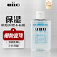 uno吾諾男士爽膚水滋潤(rùn)補(bǔ)水精華水清爽易吸收保濕水男士護(hù)膚品 滋潤(rùn)精華爽膚水200ml