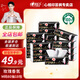 心相印抽紙 品諾ROBBi聯(lián)名款 M碼4層80抽18包整箱 玫瑰香氛 大包抽紙巾 M碼 4層 80抽*18包 整箱裝