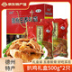 鳳運德州脫骨扒雞山東特產(chǎn)即食熟食燒雞麻油麻椒雞下酒涼菜禮品團購 500g*2只【禮盒裝】送禮推薦