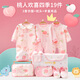 酷童拉米新生兒衣服嬰兒禮盒0-6個(gè)月春秋套裝初生寶寶用品滿(mǎn)月見(jiàn)面禮高檔 桃人歡喜19件套【四季款】 59cm 適合0-3個(gè)月丨現貨速發(fā)