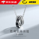 巴克樂(lè )樂(lè )勝利星環(huán)項鏈潮男ins冷淡風(fēng)吊墜時(shí)尚個(gè)性長(cháng)款套鏈男士雙環(huán)項鏈 X176黑石雙環(huán)