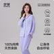 羅蒙情侶睡衣女純棉100%家居服春夏2025年新款透氣長袖可外穿