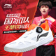 李寧（LI-NING）乒乓球鞋男女款MAGE ESS國家隊同款防滑減震耐磨訓練運動(dòng)鞋 43 