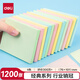 得力（deli）12本彩色便利貼粘性便簽紙  76*101mm大號(hào)備忘自粘留言紙/記事貼 辦公用品 7157