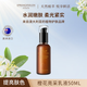 詩麗繽紛橙花亮采 乳液女補水保濕溫和護膚品滋潤抗皺提拉緊致煥亮乳液 橙花亮采乳液50ml