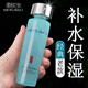 美膚寶爽膚水化妝水水乳護膚品套裝清爽補水保濕水油平衡精華水提亮膚色 水份源保濕柔膚水120ml