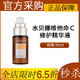 美樂(lè )家水貝娜維他命Ｃ系列柔和潔面乳維他命Ｃ日霜夜間滋潤乳霜精華液 維他命Ｃ防御修護精華液