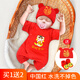 啟芽（YAUP）蛇年嬰兒滿(mǎn)月服夏季短袖紅色喜慶新生兒百天衣服男女百日寶寶夏裝 萌蛇駕到【夏季短袖】送帽子襪子 59cm 【滿(mǎn)月禮】0-3個(gè)月/6-12斤