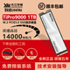 致態(tài)（ZhiTai）Ti600/TiPlus7100固態(tài)硬盤M.2 NVME長(zhǎng)江存儲(chǔ)PCIE4.0臺(tái)式筆記本SSD 致態(tài)TiPro9000-1TB·PCIE5.0 標(biāo)配:散熱片+螺絲+螺絲刀