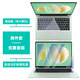 啟萊 華為MateBook 14 鍵盤(pán)膜FLMH-16/32電腦屏幕膜  WIKO Hi MateBook 14 筆記本機身外殼保護貼膜 兩件套：防藍光護眼鋼化膜+鍵盤(pán)膜 華為MateBook 14 