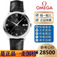 歐米茄（OMEGA）【二手99新】歐米茄碟飛皮帶系列豪華商務(wù)男表日期顯示天文臺認證機械機芯瑞士腕表二手蝶飛手表國檢 黑盤(pán)三針日期424.13.40.20.01.001