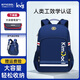 KVG小學(xué)生書(shū)包1-4-6年級減負護脊兒童女生男孩超輕大容量雙肩背包 寶藍色大號（推薦130-170cm）