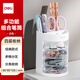 得力(deli)四層多功能辦公筆筒 創(chuàng)意桌面收納盒 辦公用品 白色904