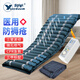 粵華（Yuehua）防褥瘡氣床墊家用醫(yī)用老人氣墊床病人癱瘓臥床充氣護理褥瘡墊帶CPR急救 QDC-501B深度護理型