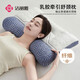 潔麗雅（Grace）乳膠牽引枕乳膠枕頭枕芯頸椎枕頭成人睡眠護(hù)頸枕乳膠夾層舒頸枕