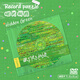 botop CD-藏了很久的綠拼圖100片創(chuàng)意家居裝飾異形進口黑卡玩具禮物