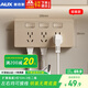 奧克斯86型擴(kuò)展式插座21孔廚房拓展多功能轉(zhuǎn)換器軌道插座智能帶開(kāi)關(guān)插排 金色