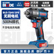 比利得電動(dòng)扳手無(wú)刷充電扳手7340沖擊扳手20V鋰電池500N大扭力汽修風(fēng)炮 7340扳手裸機【無(wú)電池充電器】