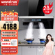 萬(wàn)喜CXW-200-3118A直流變頻大吸力抽油煙機(jī)28風(fēng)量大吸力工廠直發(fā)上門安裝全國(guó)聯(lián)保 單機(jī)