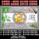 迎門墻壁畫自粘貼福字墻室外防水自粘墻貼畫外 (室外福17家和 (室外加厚4福如東海) 寬1.5米X高1米整張防水