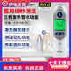 博朗（Braun）耳溫槍德國6520嬰兒童紅外入耳式測溫槍帶耳套體溫計嬰幼兒溫度計 博朗耳溫槍IRT6525（配21）