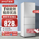 夏新218升三門(mén)冰箱家用小型大容量三開(kāi)門(mén) 節能低噪租房中門(mén)軟冷凍超薄微霜低音保鮮電冰箱 以舊換新 一級能效218L【中軟冷凍/上冷藏下冷凍】