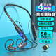五浩藍牙耳機頸掛脖入耳式無(wú)線(xiàn)雙動(dòng)圈重低音插卡K歌耳返通話(huà)降噪運動(dòng)大電量超長(cháng)續航適用華為蘋(píng)果小米 至尊版【4喇叭】雙動(dòng)圈/掛脖藍牙