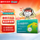 [波比寧] 佐米曲普坦片2.5mg*9片/盒