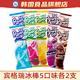 賓格瑞韓國(guó)進(jìn)口賓格瑞冰棒巧克力西瓜香蕉棒冰冰淇淋雪糕冰棍吸吸批發(fā)冰 五種口味共10支(1276g)