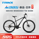 千里達(dá)（TRINX）M985山地自行車禧瑪諾21速油壓碟剎男女學(xué)生成人通勤上學(xué)上班單車 玄武黑- 21速 27.5*17寸 推薦:170-190cm左右