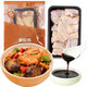牧鮮島 黃燜雞2斤 180天雞肉切塊含料包散養(yǎng)草公雞土雞特產(chǎn)