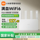 小米wifi6立式路由器AX3000E家用千兆高速穿墻王無(wú)線(xiàn)wifi千兆端口雙頻3000M全屋覆蓋路由器 【高通芯片|更穩定】小米 AX3000E路由器