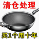 【特價】進口304不銹鋼炒鍋防粘鍋家用不粘鍋廚具奶鍋加厚平底鍋 搶購：36cm蜂窩304【促銷】 36cm