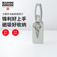 瑞士力康（KUHN RIKON）廚房剪刀專(zhuān)用多功能強(qiáng)力雞骨剪家用不銹鋼剪刀磁吸裁縫剪魚(yú)骨剪 芡食白