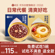 極盞港式陳皮蓮子紅豆沙6碗+枇杷燉梨3碗組合早代餐即食品速食八寶粥