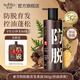 索芙特防脫育發(fā)洗發(fā)水男女士脫發(fā)嚴(yán)重專用何首烏洗發(fā)水側(cè)柏葉控油洗發(fā)液 防脫育發(fā)香波（控油型） 380g*1瓶