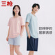 三槍睡衣男彈力新疆棉圓領(lǐng)百搭簡約短袖短褲情侶家居服套裝