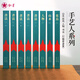 紅星宣紙 手藝人系列禮盒裝書(shū)法專(zhuān)用作品用紙安徽涇縣紅星宣紙送禮 書(shū)法草書(shū)四尺單宣紙（SY-10）盒裝
