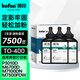 得?。╞efon）適用奔圖m6700d硒鼓m7100dn粉盒6700dw p3010d P3320d 7300fdw墨盒 TO-400碳粉*3