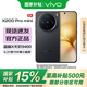 vivo X200 Pro mini 國家補(bǔ)貼 6.31英寸纖薄小直屏 蔡司超級(jí)長焦 5700mAh藍(lán)海電池 拍照 AI手機(jī) 簡黑 16+512 官方標(biāo)配
