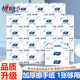 心相印擦手紙200張三折酒店商務(wù)用擦手紙衛(wèi)生紙CS012整箱批心心相印簡裝 加厚 1層 200抽*21包