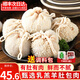 漁吻肚包肉羊肉腸包肉2斤草原散養內蒙古特產(chǎn)生鮮羊肉羊肚羊肚包肉 肚包肉1斤